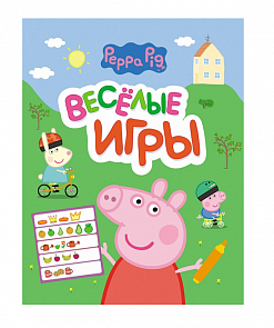 Веселые игры и задания из серии «Свинка Пеппа» (Росмэн, 23769ros)